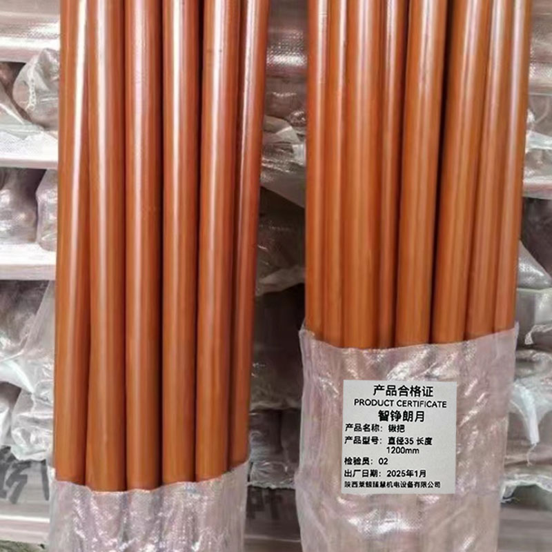 智铮朗月 锹把 直径35长度1200mm 把高清大图