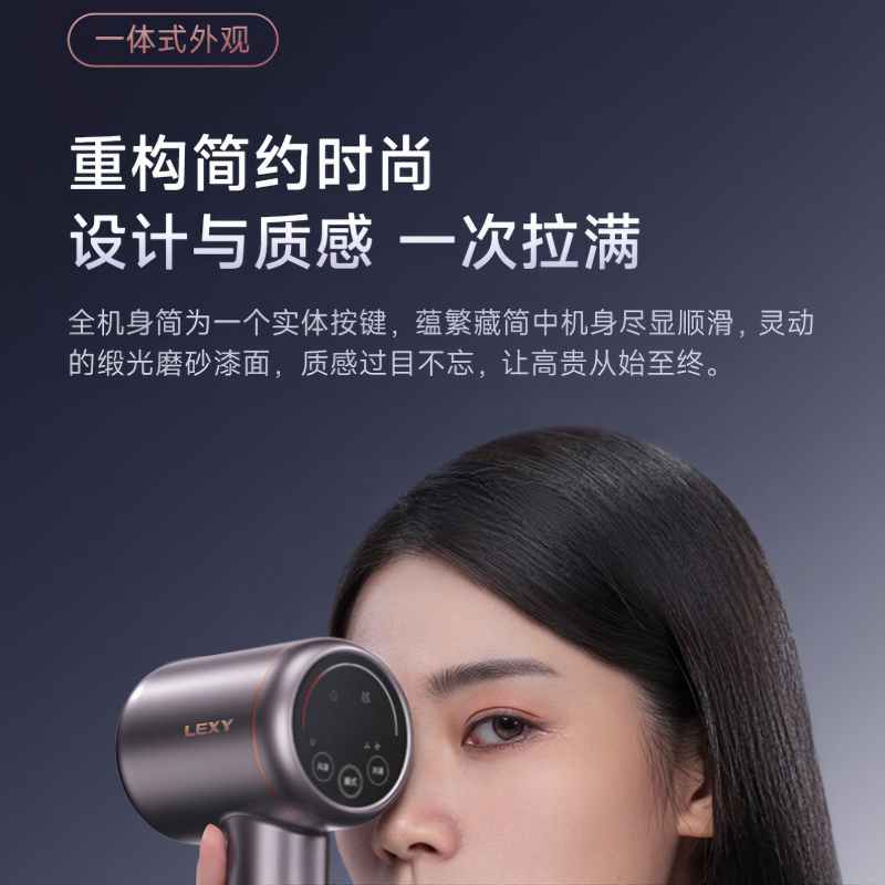 莱克(LEXY)Fc8涡扇吹风机水离子轻音智能温控速干负离子家用大功率护发润发 灰紫色高清大图