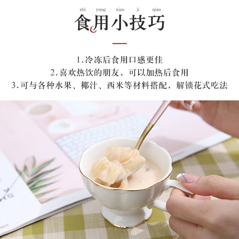 美辰堂即食花胶奶冻100g*6碗装营养补充胶原蛋白正品滋补鱼胶