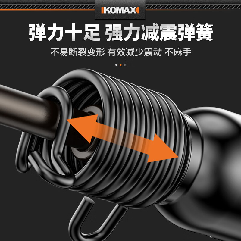 科麦斯气铲气动风铲刀强力气锤冲击气镐气锹锤开槽除锈刹车片气动工具 190气铲[塑盒全能套装]高清大图
