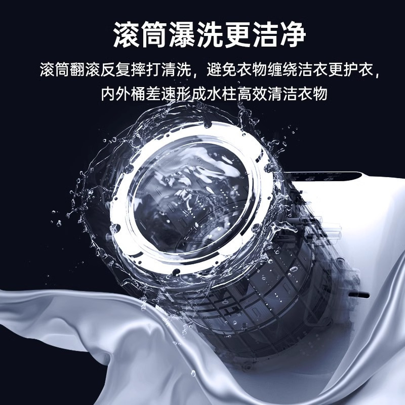 小鸭(xiaoya)迷你桌面滚筒洗衣机 内衣内裤袜子洗涤神器 0.2公斤洗脱烘三合一|95°高温煮洗 |直驱变频电机
