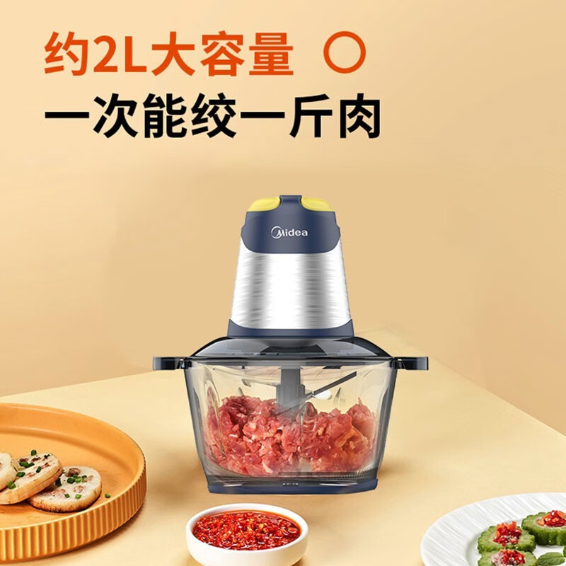美的 绞肉机AMC3001B高清大图