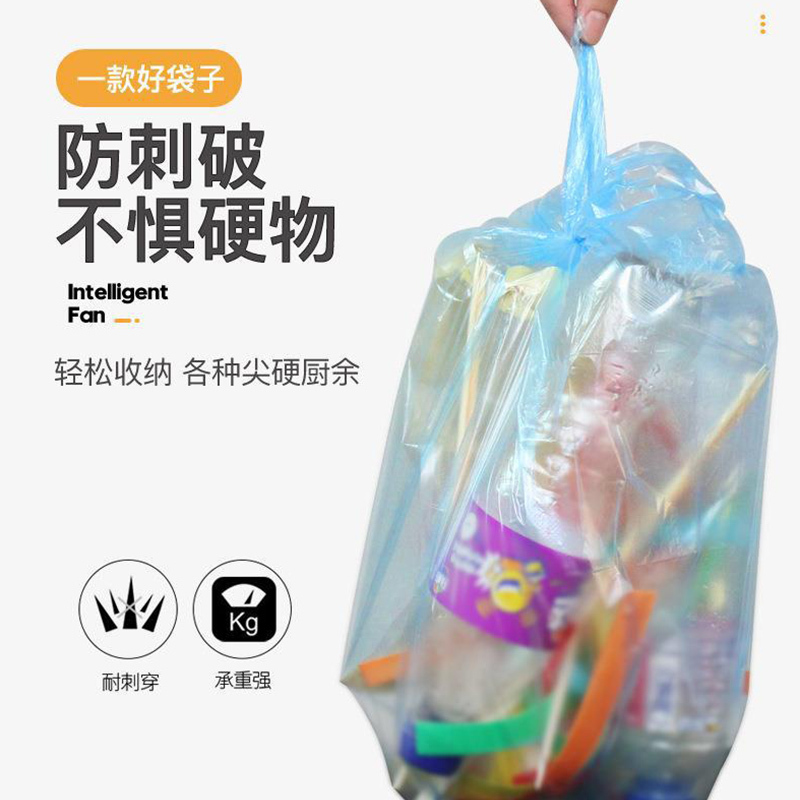 卡质 加厚垃圾袋黑色家用手提抽绳背心式塑料袋 [抽绳黑色]5卷75只加厚全黑色/包高清大图