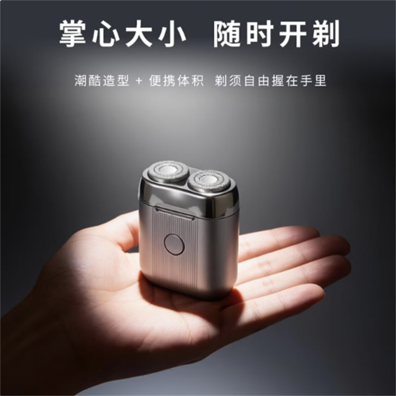 米技(MIJI)旋转式便携款电动剃须刀ES-R0201(个)高清大图