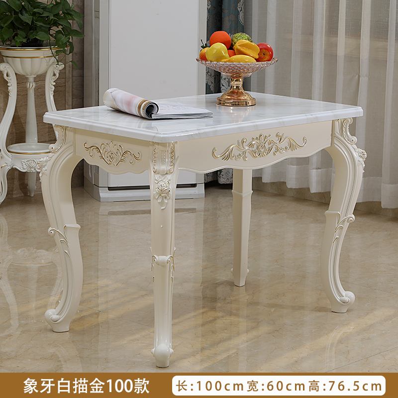 欧式餐桌现代简约家用小户型饭桌大理石简欧餐桌椅组合长方形餐台 1米餐桌象牙白描金