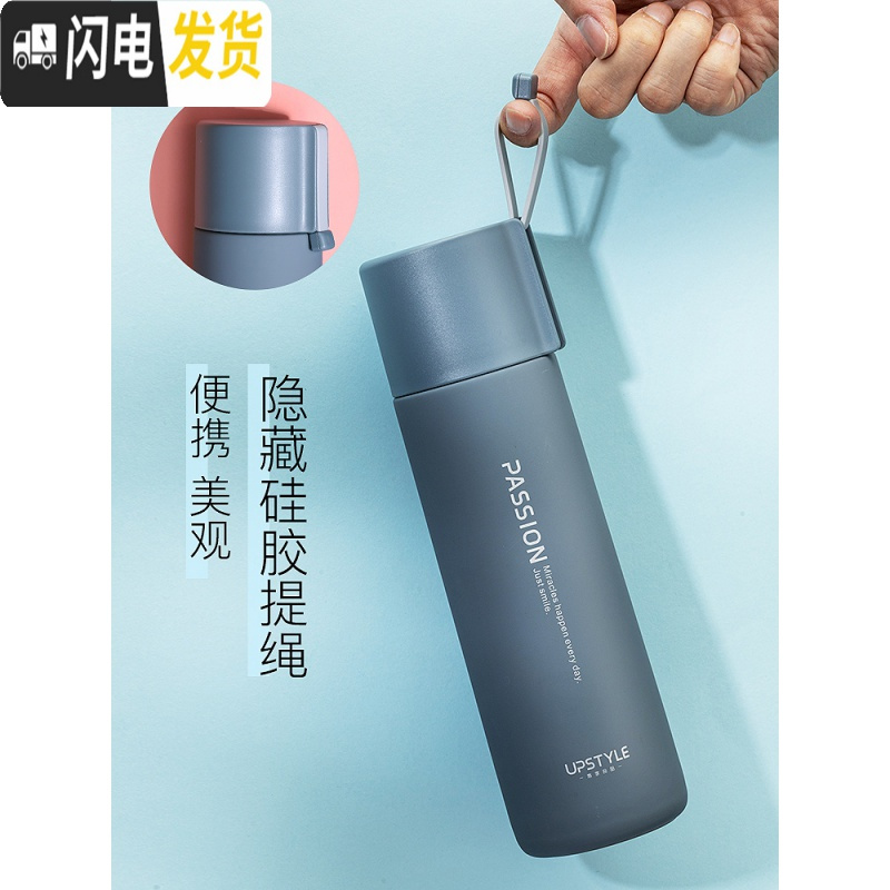 三维工匠简约保温杯男500大容量便携清新森系可爱韩版水杯子瓶i [茶水分离-316不锈钢]暗礁红400☆一杯两盖