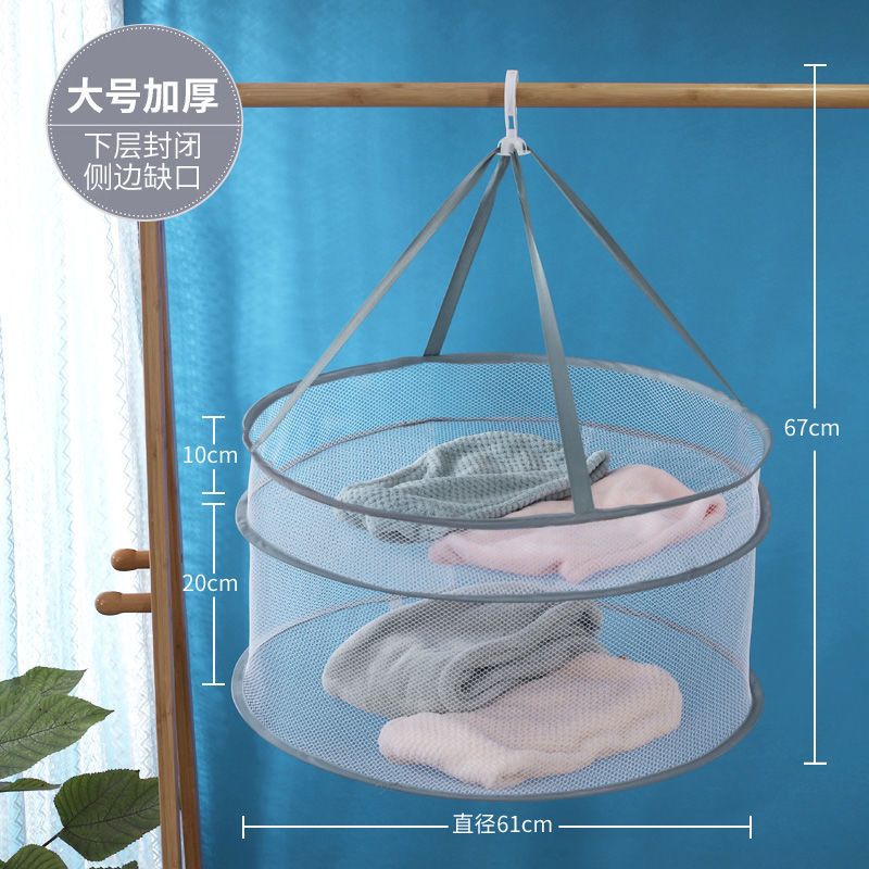 晒衣篮晾衣网晾晒网衣服平铺的网兜家用晾袜子毛衣晾衣架