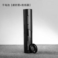 红酒开瓶器电动家用启瓶器高档起子充电式自动起瓶器不锈钢开酒器