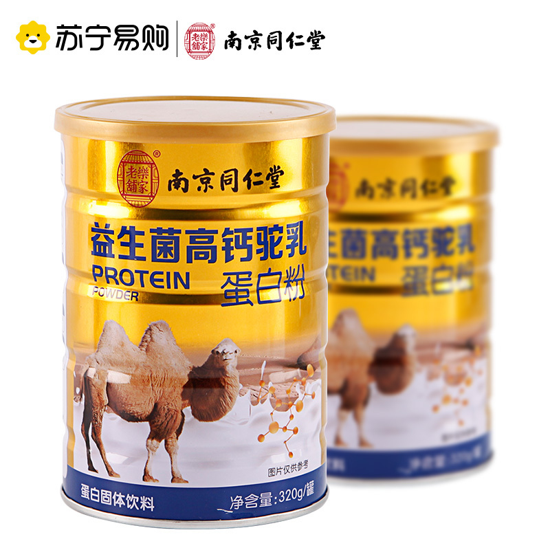 樂家老舖南京同仁堂益生菌高钙驼乳320g