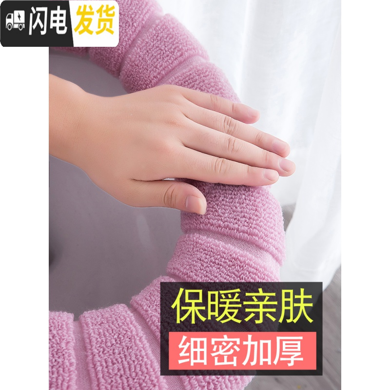 三维工匠2个装 加厚马桶坐垫马桶垫家用坐便套马桶圈垫坐便器垫圈通用冬季高清大图