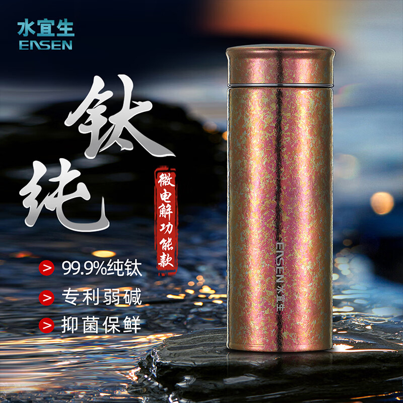 水宜生纯钛保温杯400mlT811抑菌钛杯(颜色随机)高清大图