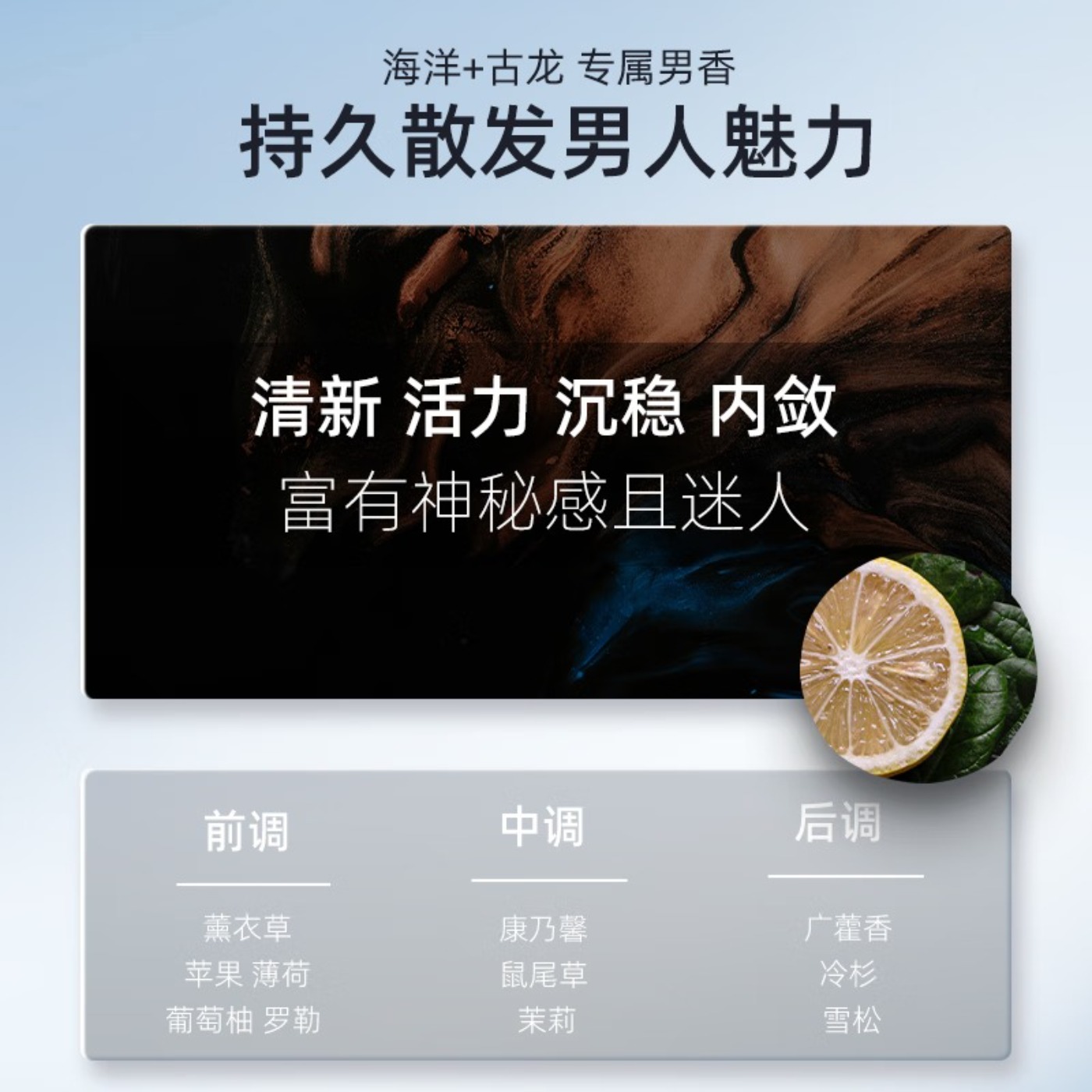 和风雨男士古龙香氛洗发水沐浴露套装控油去屑蓬松留香洗头膏沐浴液980g