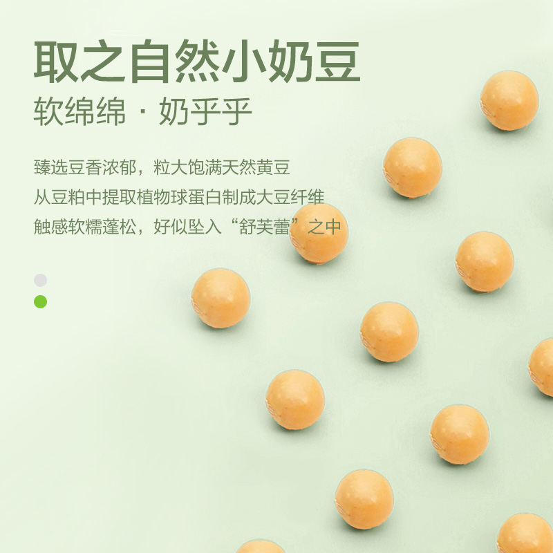 富安娜(FUANNA)大豆纤维抑菌 防螨被高清大图