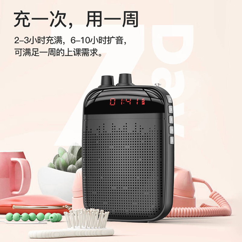 先科(SAST)扩音器K22大功率教学专用教师导游 插卡播放器