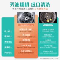 华帝(vatti)21立方挥手大吸力天然气烟灶套餐燃气灶消毒柜三件套抽油烟机燃气灶i11134+52B+i13025