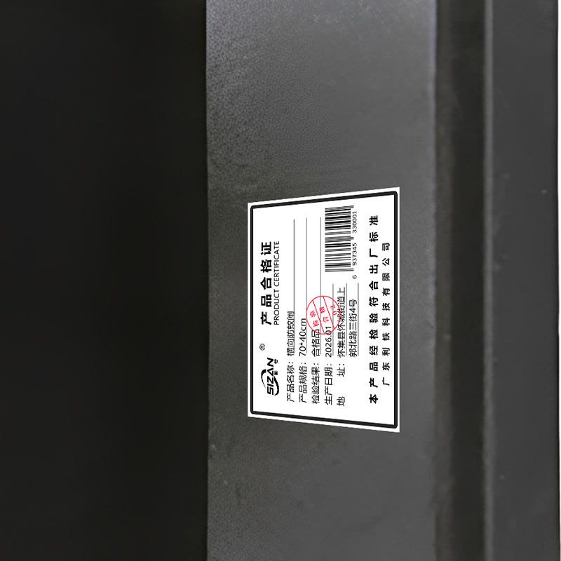 斯赞 横向防蚊闸 70*40cm 个图片