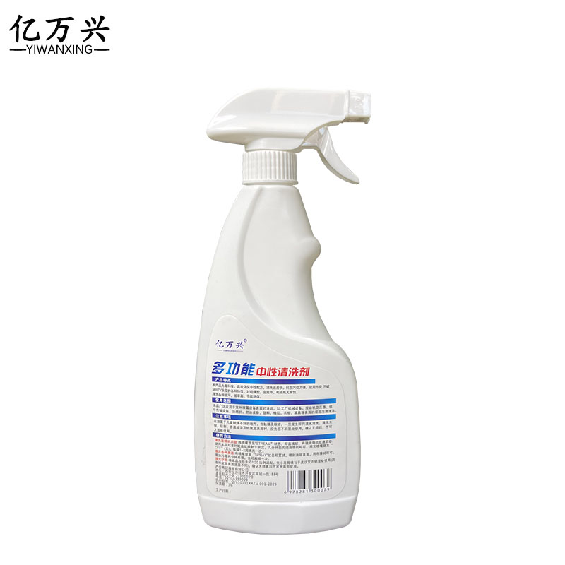 亿万兴 多功能中性清洗剂 500ml/瓶高清大图