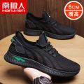 南极人男鞋夏季透气网鞋男士百搭潮流板鞋网面跑步运动休闲鞋 黑色增高款 42