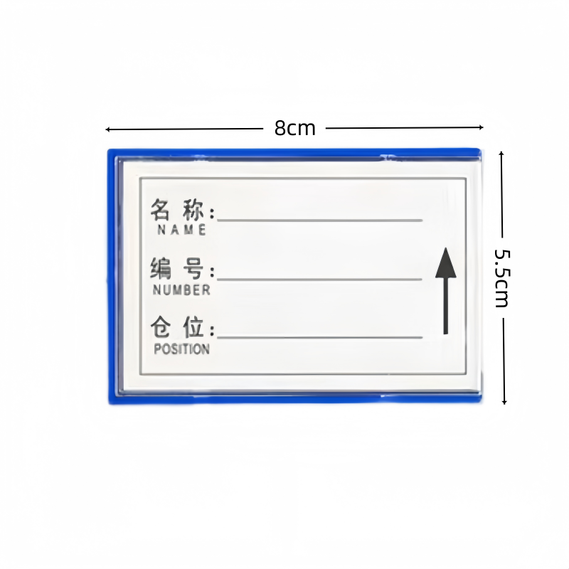 义尊 标签 5.5*8cm 个高清大图
