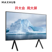 MAXHUB 企业会议屏 110英寸商用显示大屏视频会议W110PNA巨幕电视 MAXHUB显示大屏110英寸+移动脚架