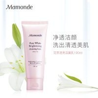 梦妆(Mamonde)洗面奶 花萃净透洁面膏 100ml 深层清洁补水保湿