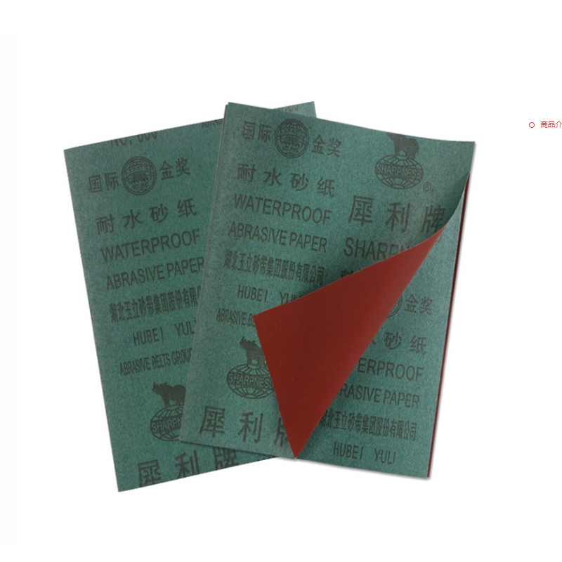 犀利砂纸 P600 100张/包 货期5-10天