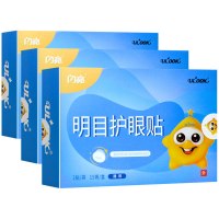 闪亮 明目护眼贴 30贴*3盒 闪亮护眼贴 中老年学生成人缓解眼疲劳 用眼过度 眼干眼涩 眼部肿胀等