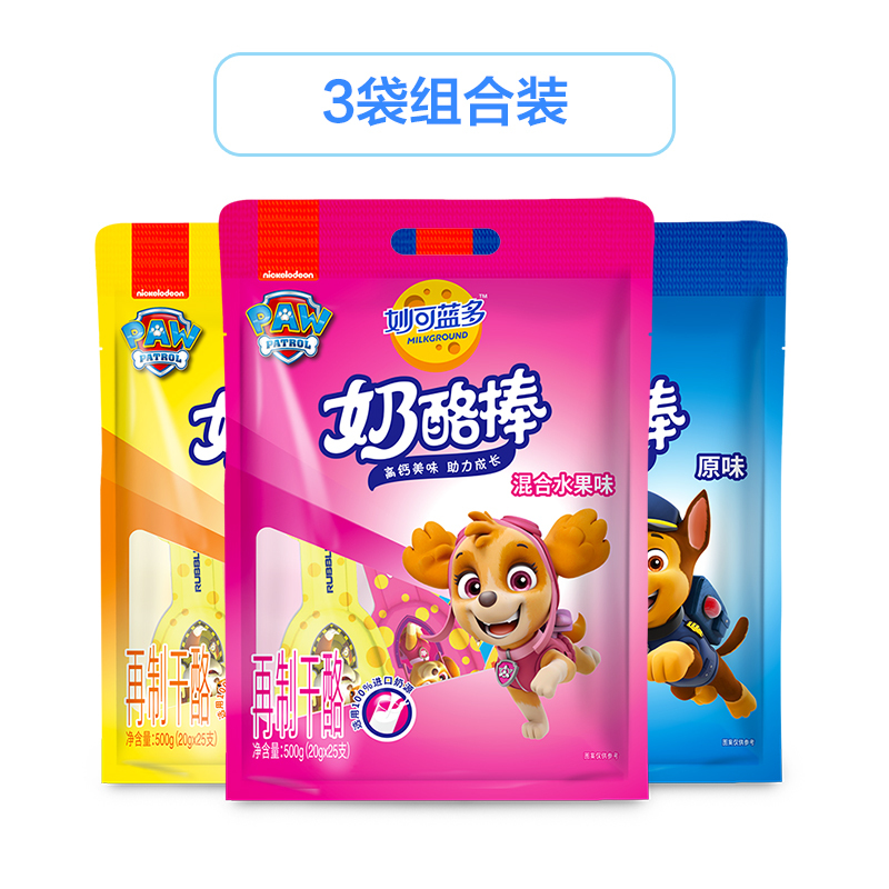 妙可蓝多(MILKGROUND)汪汪队立大功儿童奶酪棒500g原味+混合水果+果粒各1袋