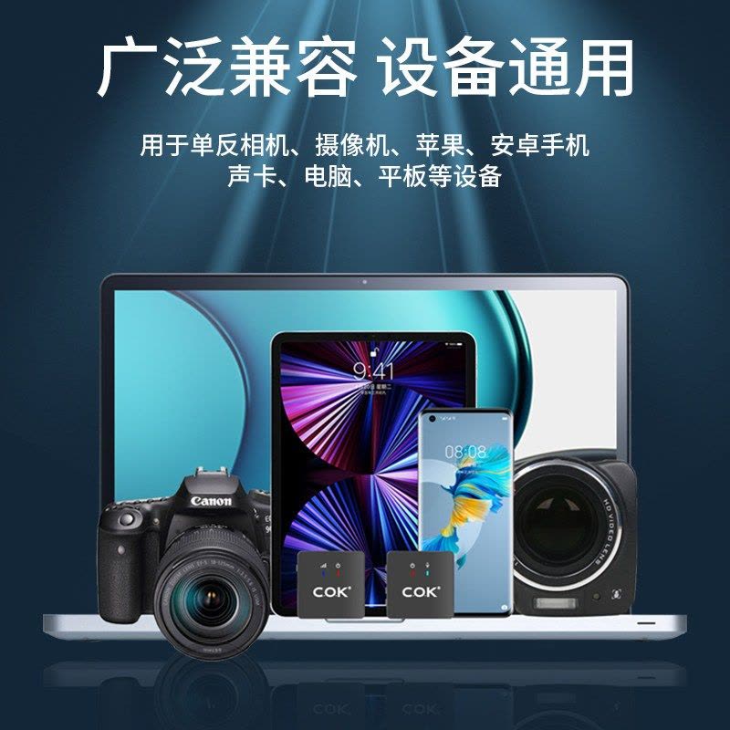 2022新款无线麦克风领夹式录音设备收音麦直播小蜜蜂采访胸麦户外拍短视频抖音吃播相机手机声卡直播专用蓝牙降噪话筒图片