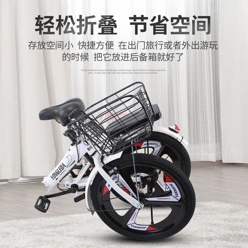 20寸轻便折叠自行车男女通用学生变速代步车高清大图