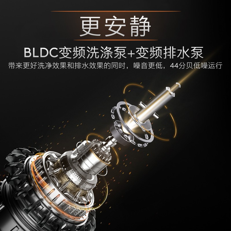 COLMO 星图系列洗碗机G33灰 嵌入式洗碗机15套大容量 洗消一体 四星消毒 一级水效 7天鲜存 离子净杀菌