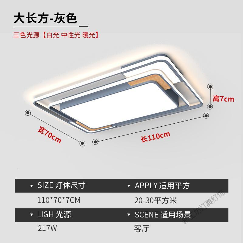 苏宁放心购 北欧灯具客厅简约现代大气家用创意长方形大灯卧室灯饰led吸顶灯