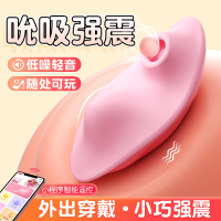 谜姬小号迷你双头跳蛋USB花样女用自慰器有线遥控震动棒电动按摩器情趣女性系列成人用品