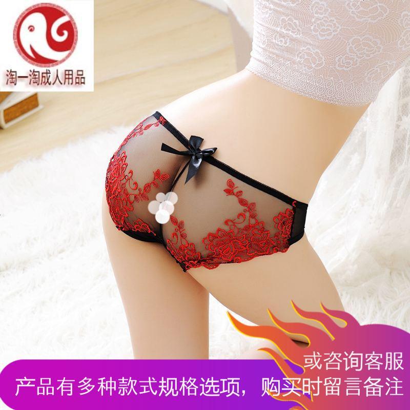 4条盒装 女士内裤情趣火辣露毛蕾丝刺绣透明网纱纯棉裆三角裤