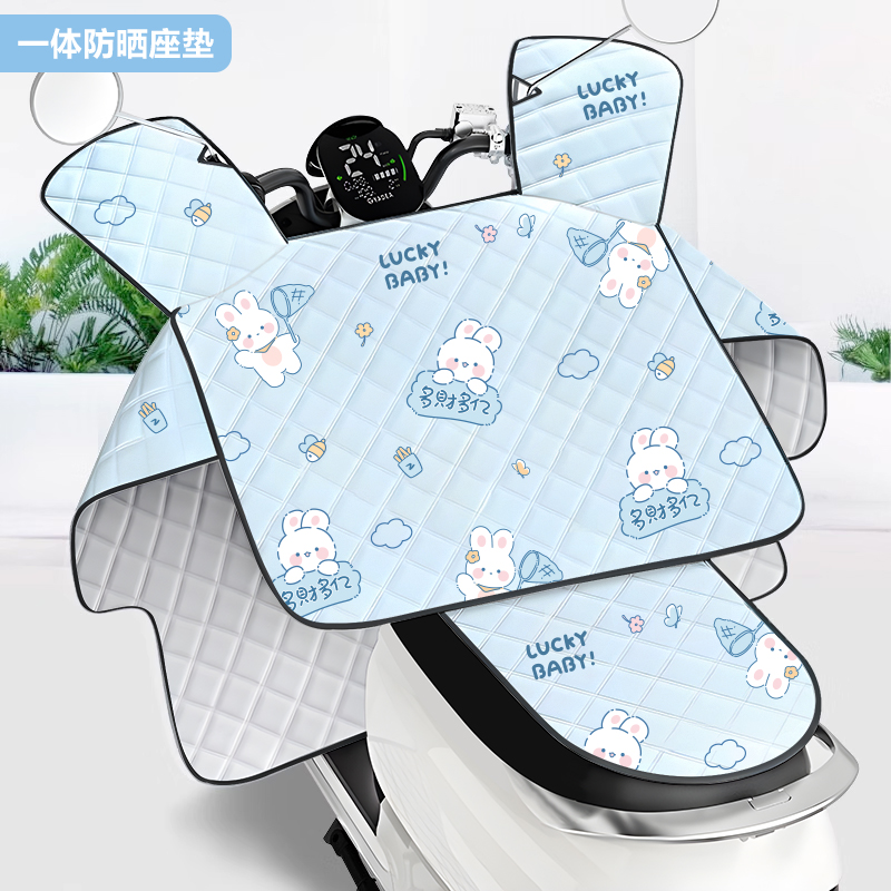 【补贴10%】电动车挡风被夏季防雨防晒遮阳罩摩托车四季通用防风防水电瓶春秋 【升级防晒坐垫+口袋】蓝蝴蝶兔