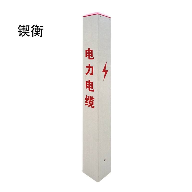 锲衡 标志桩 140mm*140mm*1000mm*4mm 根高清大图