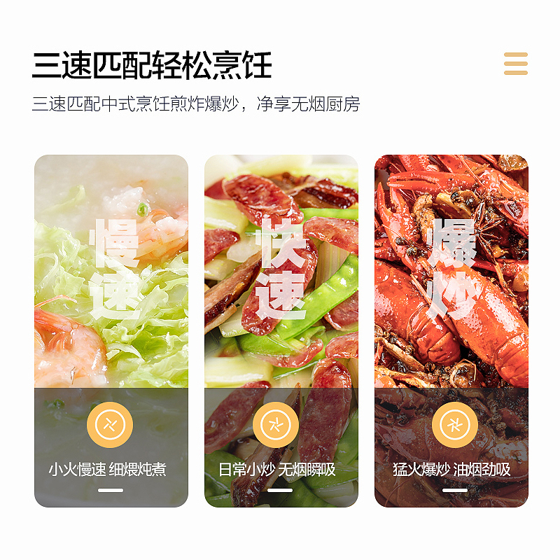 澳柯玛(AUCMA)吸油烟机顶吸式20立方米大吸力热清洗体感操控 CXW-360DT102D升级款