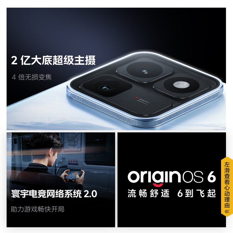 [全新]iQOO 15T 12GB+512GB 青云 天玑9500Monster版 2亿高清影像 100W快充+8000蓝海电池 2K高清屏 游戏电竞神器 性能手机高清大图