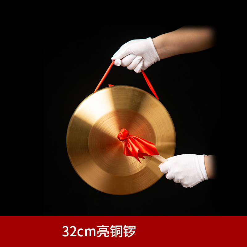 智美环球 锣鼓镲防汛预警锣周岁锣敲锣乐器 32CM钢铜锣+锣锤