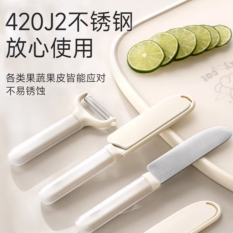 美之扣削皮刀白色 xpq9 家用多功能水果刀土豆去皮刀蔬菜水果削皮器厨房专用削皮刀高清大图