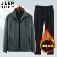 JEEPSPIRIT吉普运动套装秋冬款男摇粒绒加绒立领开衫2件套 XXL 7282B7283B直筒灰+黑