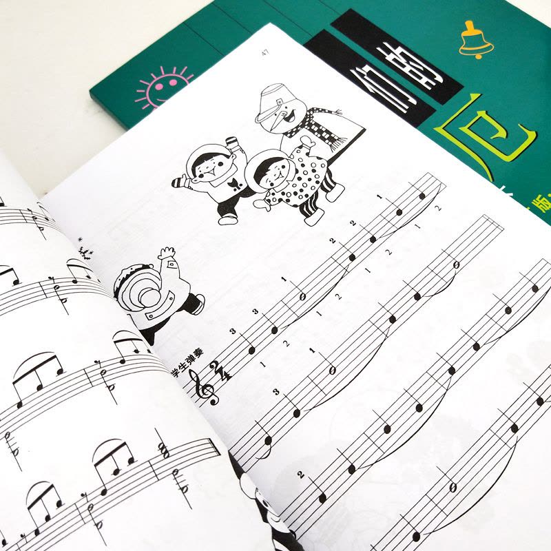 [正版] 孩子们的拜厄新版修订版无光盘套装上下册 拜尔拜耳儿童钢琴基础初步教程图书籍钢琴音乐琴谱 上海音乐出版社图片