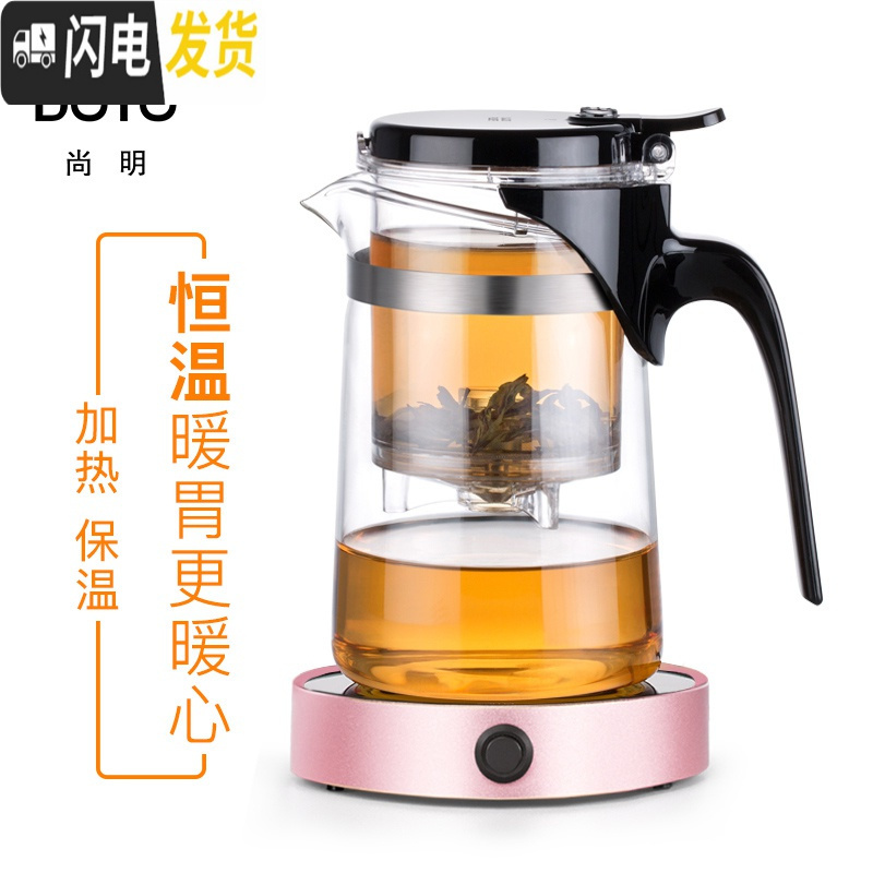 三维工匠飘逸杯茶道杯泡茶壶玻璃玲珑杯耐热玻璃茶壶茶具过滤茶叶杯 [暖心套装]750配保温座+4个小杯