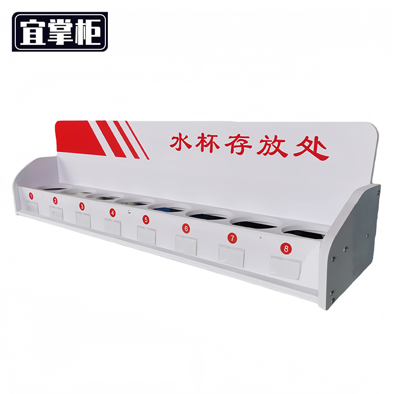 宜掌柜 水杯架高清大图