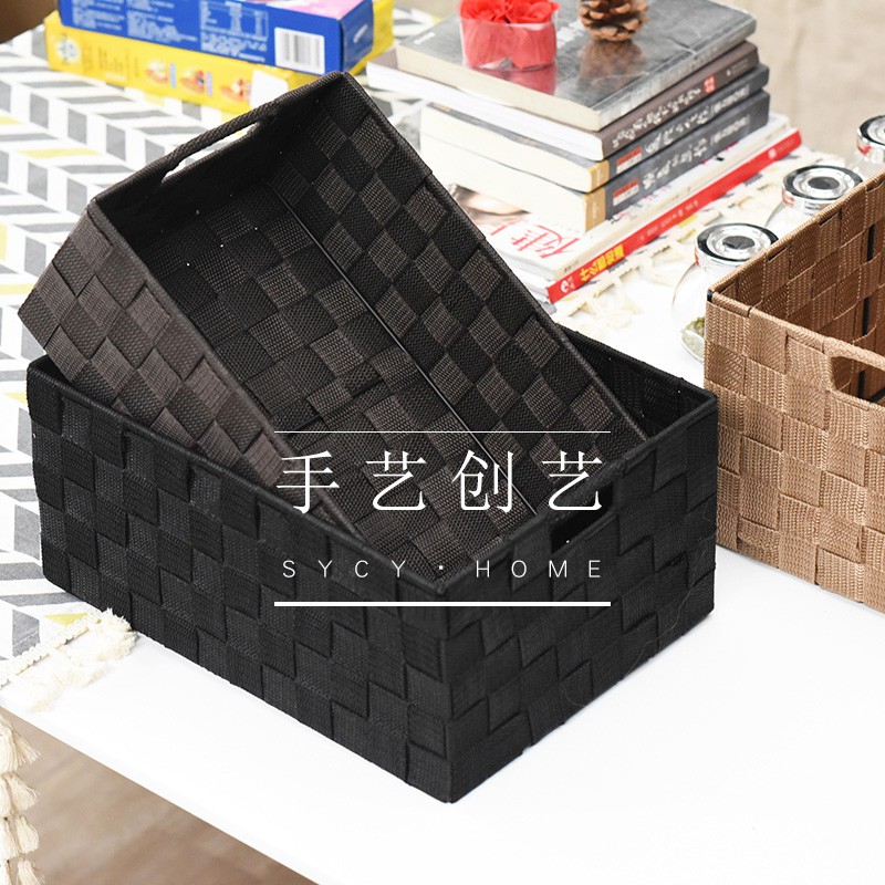 布艺尼龙无盖筐 学生书本整理箱橱柜收纳筐衣物储物篮编织收纳盒 三维工匠收纳箱高清大图