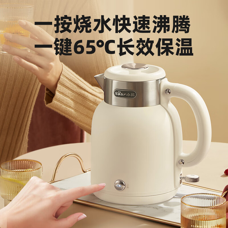 小熊电热水壶1.5L恒温水壶双层防烫不锈钢材质智能断电ZDH-C15V7高清大图