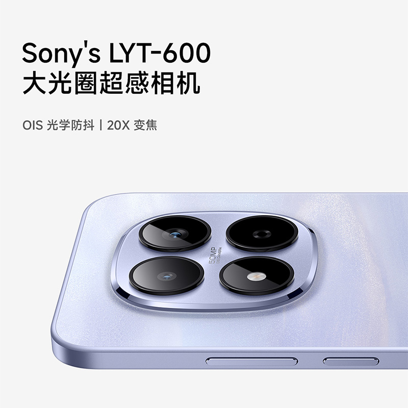 REDMI Note 15 Pro 云霞紫 12GB内存 256GB存储redmi红米note手机小米手机小米自营旗舰店新品小米note15pro高清大图