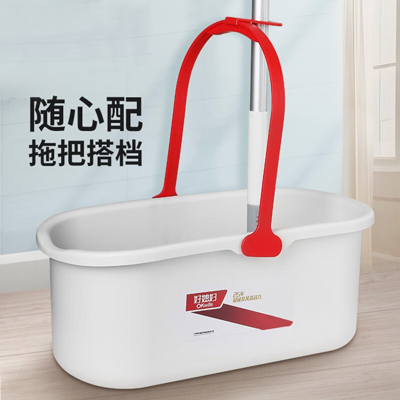 好媳妇大口径加厚拖把桶长方形塑料桶平板胶棉清洗桶 力洁炫白清洗桶(带箱) HD-7408