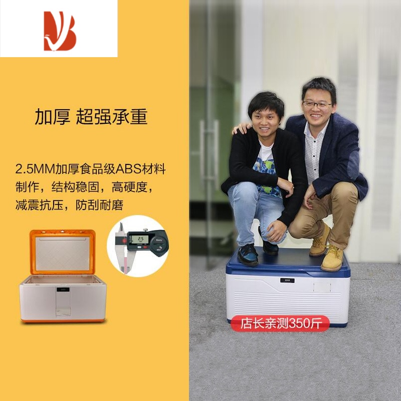 三维工匠带锁收纳盒车载储物的小箱子密码收纳箱塑料特大号学生整理箱家用高清大图