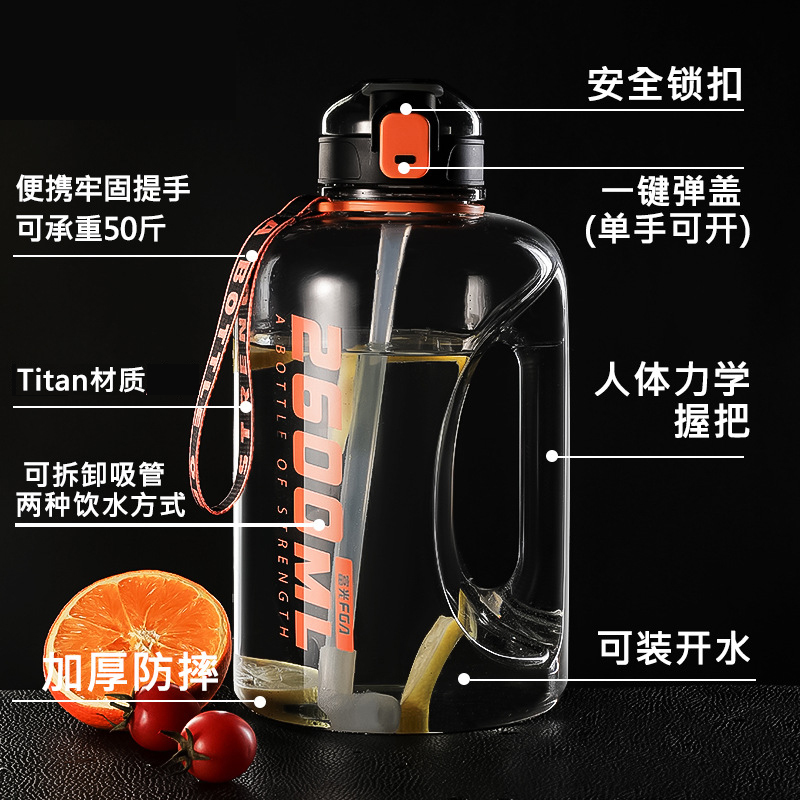 富光(FGA)超大容量水杯男运动健身水壶吨桶吨便携带吸管顿顿桶太空杯子